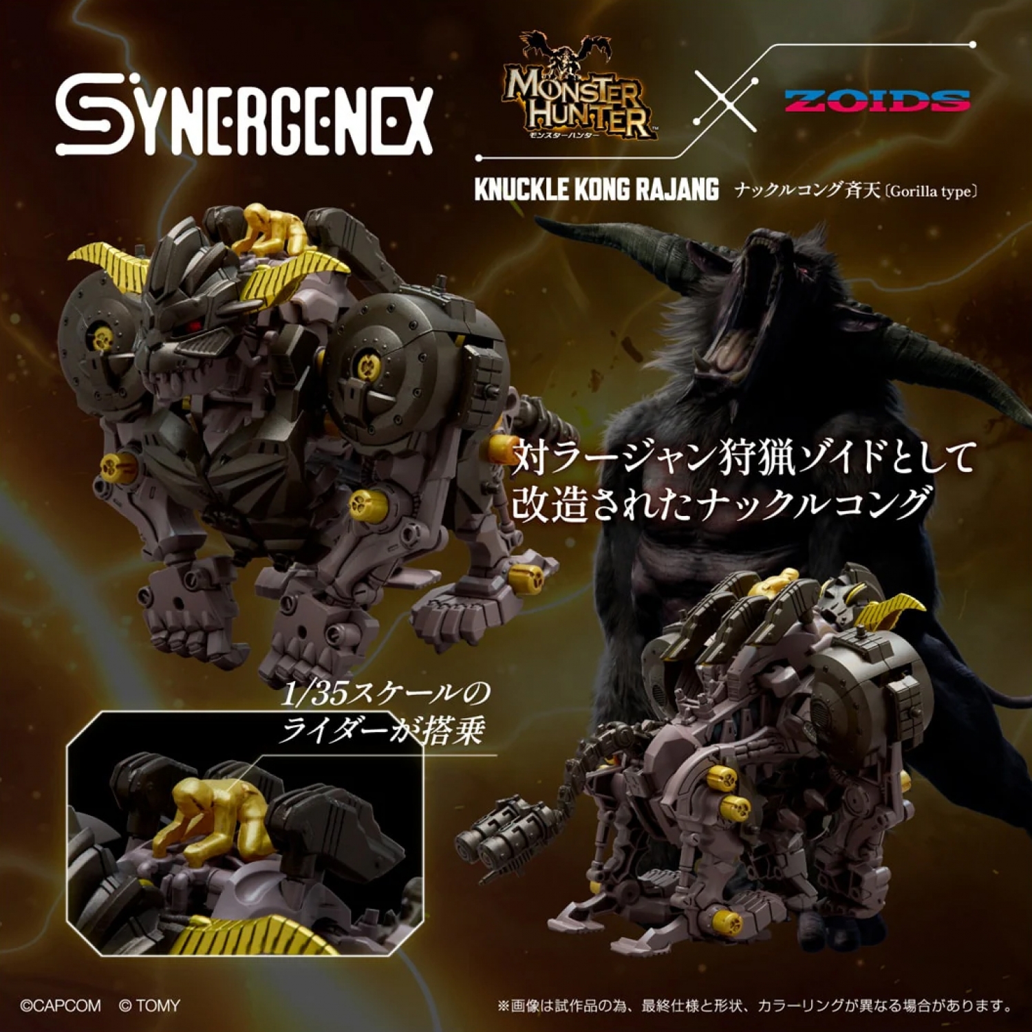 KNUCLE KONG RAJANG